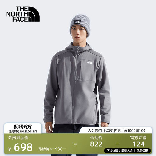 北面男轻量保暖抓绒衣