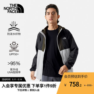 【经典款】TheNorthFace北面皮肤衣男UPF防晒衣户外春新款|8BA5