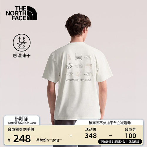 北面男女速干短袖T恤户外