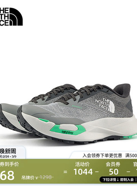 北面女VECTIV Enduris 4 越野跑鞋竞速抓地新款TheNorthFace|8AEQ