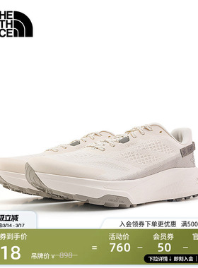 北面男Altamesa300越野跑鞋抓地缓震运动户外TheNorthFace|8A9R