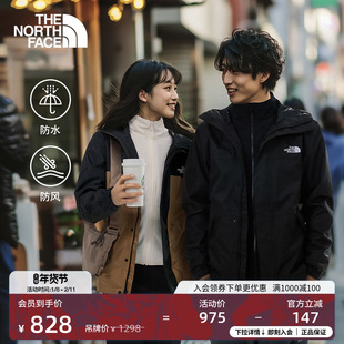 【经典款】北面男女硬壳冲锋衣外套户外防水TheNorthFace|8EXS