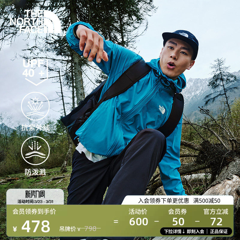 北面男Zephyr户防晒衣皮肤衣轻薄可打包防泼水TheNorth
