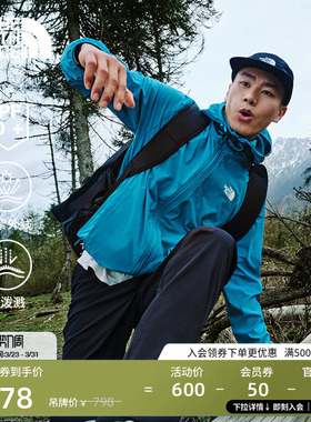 北面男Zephyr户防晒衣皮肤衣轻薄可打包防泼水TheNorthFace|8BW8