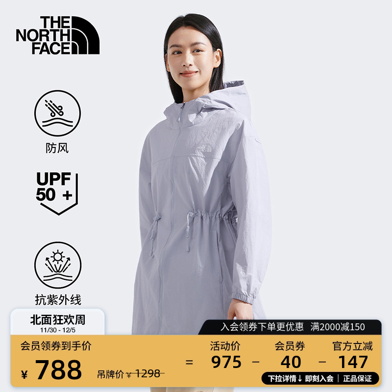 北面女A字廓形防晒皮肤衣