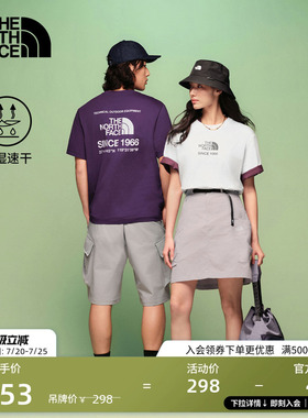 北面速干衣短袖T恤男女同款运动户外透气新款TheNorthFace|8M76