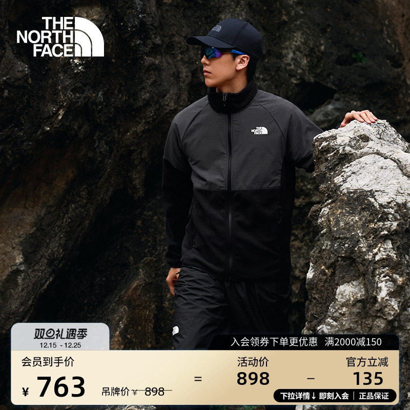 北面男立领保暖抓绒外套