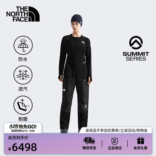 北面巅峰极境硬壳防水冲锋裤