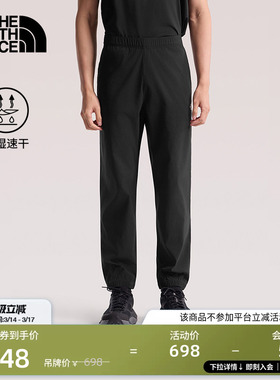 【经典款】北面速干裤长裤子男透气户外徒步TheNorthFace|8BA9
