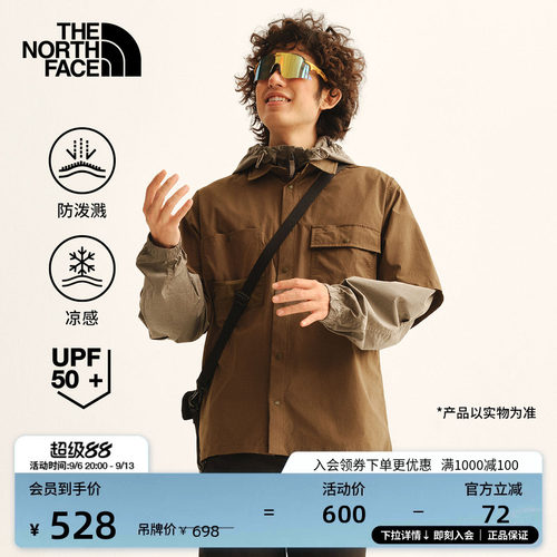 北面男防晒凉感短袖衬衫