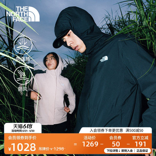 北面男Twilight防风防泼水软壳衣