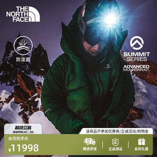 北面SUMMIT巅峰系列进阶攀登系统Cloud 89AC Down鹅绒服男