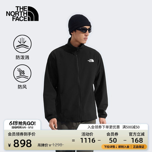 舒适弹力 防风防泼溅 可拆卸拉链随意穿搭