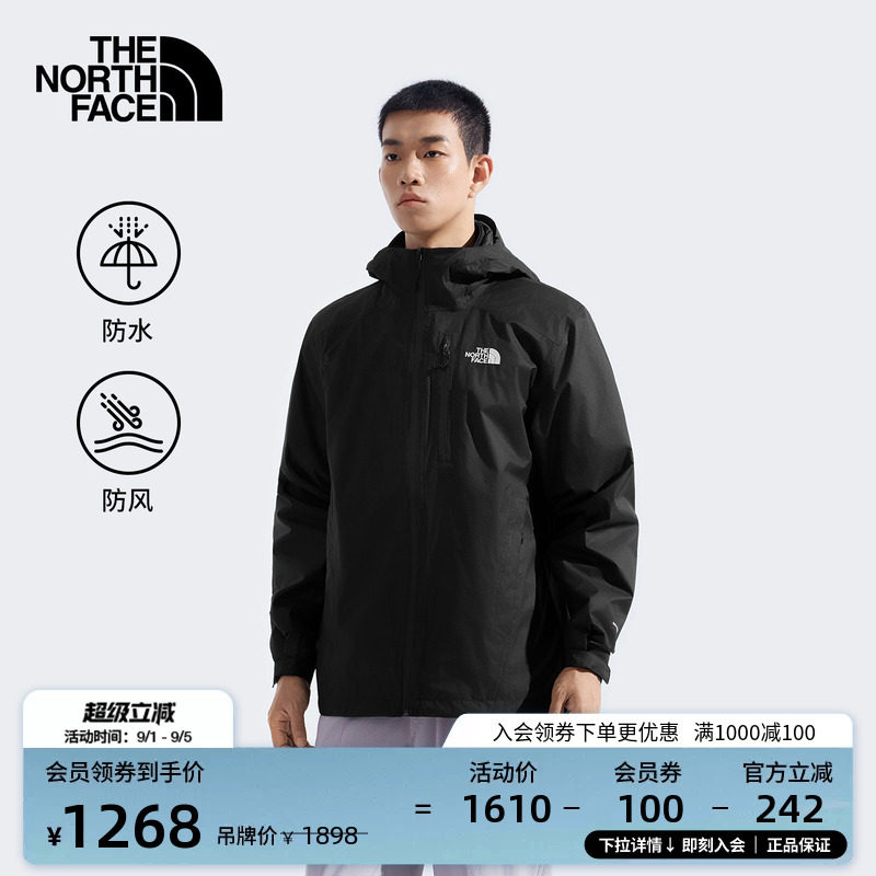 北面男防水透湿户外冲锋衣图片