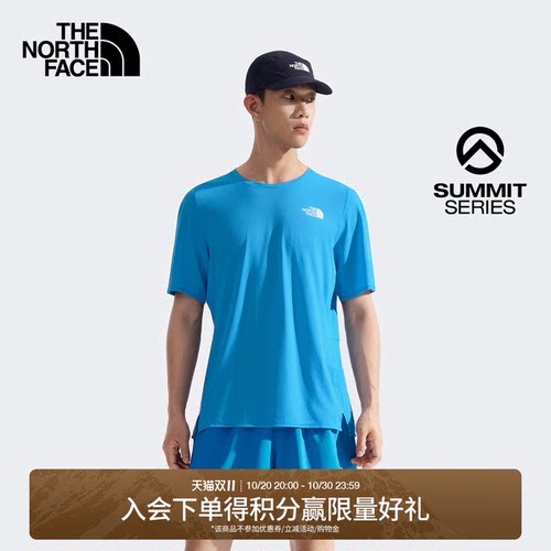 北面SUMMIT巅峰系列男短袖T恤