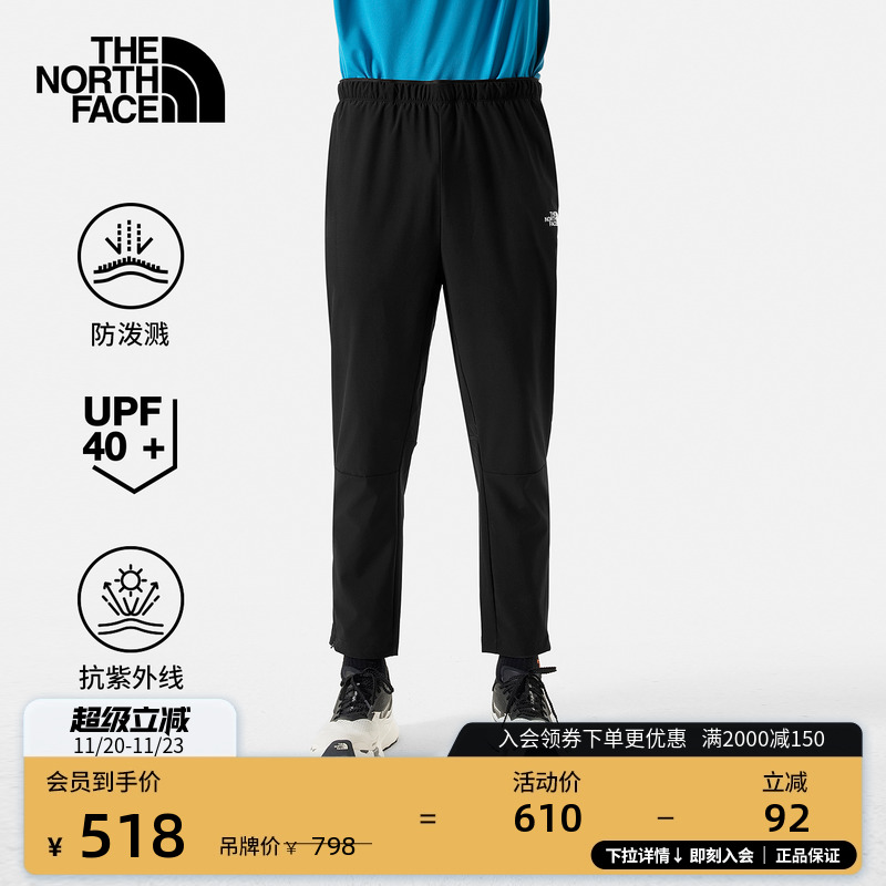 北面男防泼水防晒户外长裤