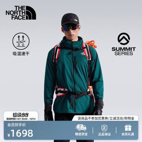 北面巅峰男保暖抓绒外套