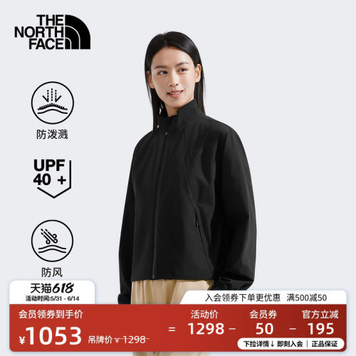 北面NorthDome机能防晒衣女外套户外多效衣TheNorthFace|8DGR