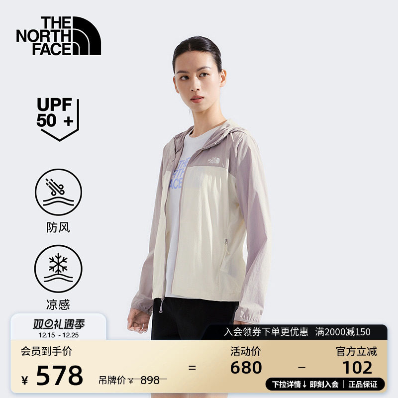 北面女凉感防晒衣多效衣