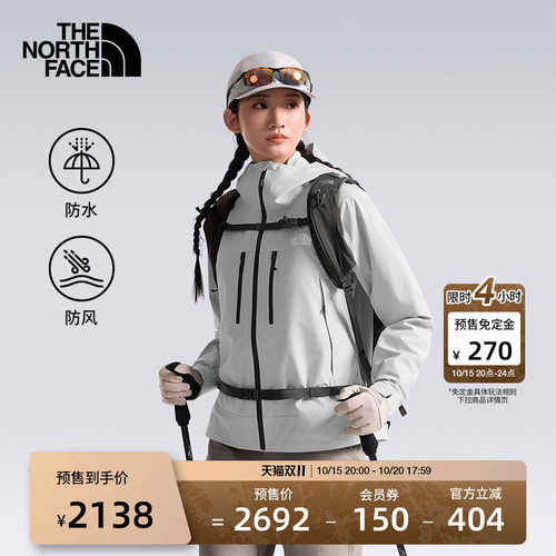 北面女防水硬壳冲锋衣
