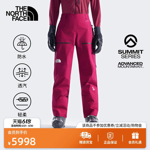 北面巅峰系列进阶攀登女滑雪裤