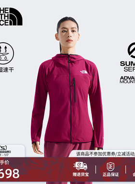 北面SUMMIT巅峰系列进阶攀登系统FUTUREFLEECE抓绒衣女|89AR