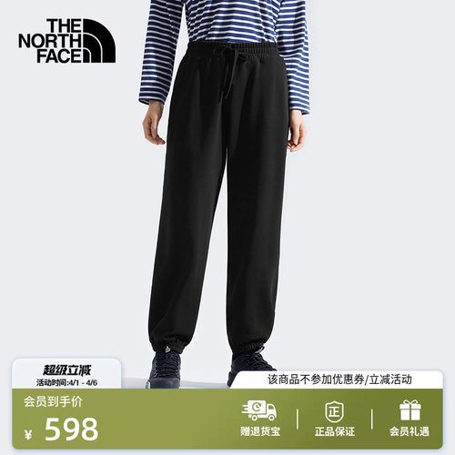 北面女宽松运动针织裤