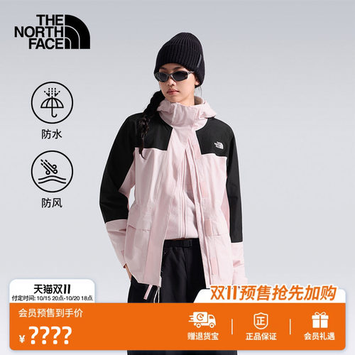 北面女抓绒三合一冲锋衣