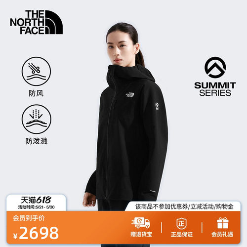 北面SUMMIT巅峰系列女软壳衣