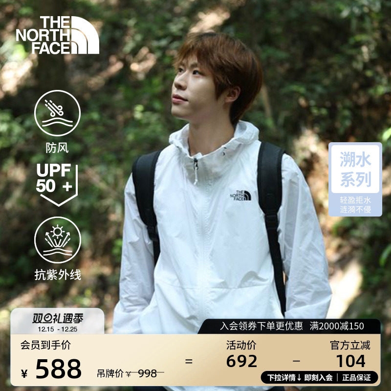 【经典款】北面男户外多效衣防晒皮肤衣防泼水TheNorthFac