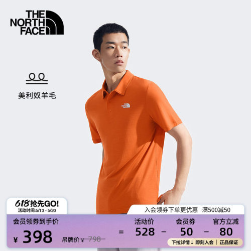 北面南美利奴羊毛短袖Polo衫