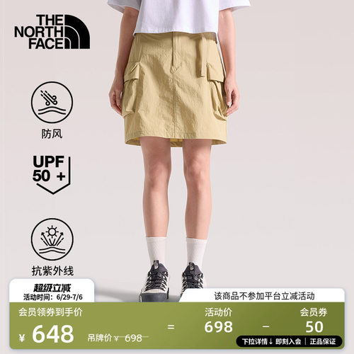 北面女防风防晒工装风短裙