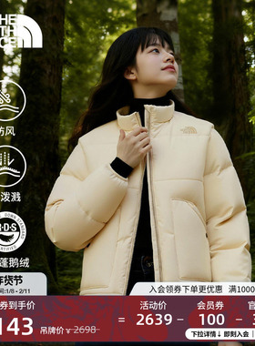 北面女M66羽绒服防泼水可拆卸羽绒马甲鹅绒新款TheNorthFace|8DUK