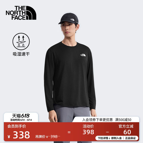 北面男24/7速干运动长袖T恤