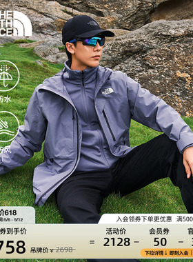 北面男Ranger软壳三合一冲锋衣外套防水保暖冬TheNorthFace|89ZS