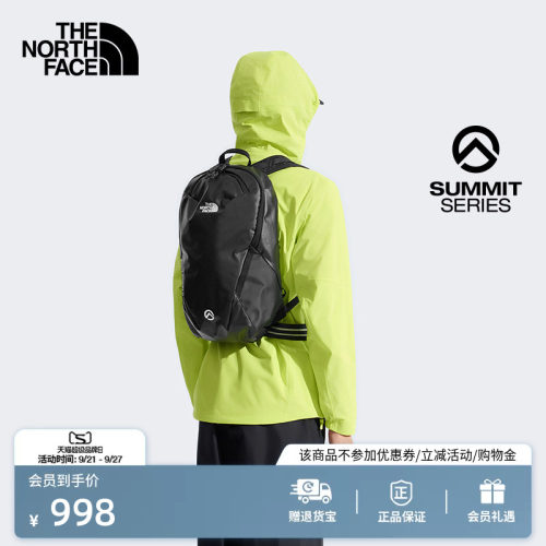 北面巅峰系列16L技术背包