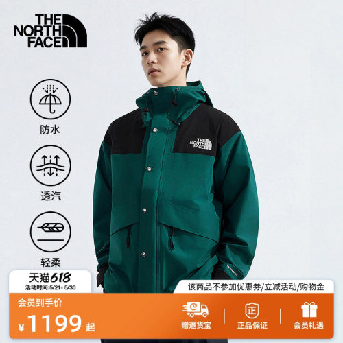 北面男女硬壳冲锋衣外套