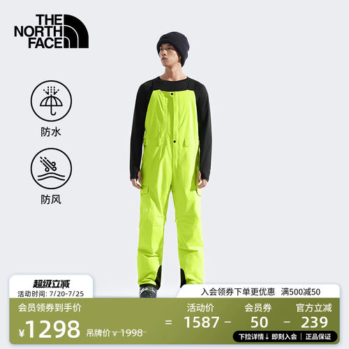 北面男防水连体滑雪裤