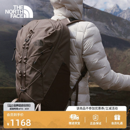 北面男女同款26L双肩包