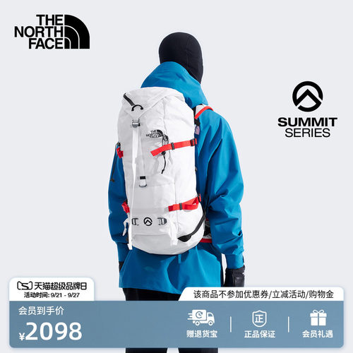 北面SUMMIT巅峰系列登山包