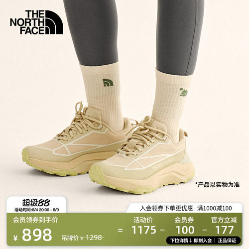 防水透汽鞋面 抓地耐磨外底