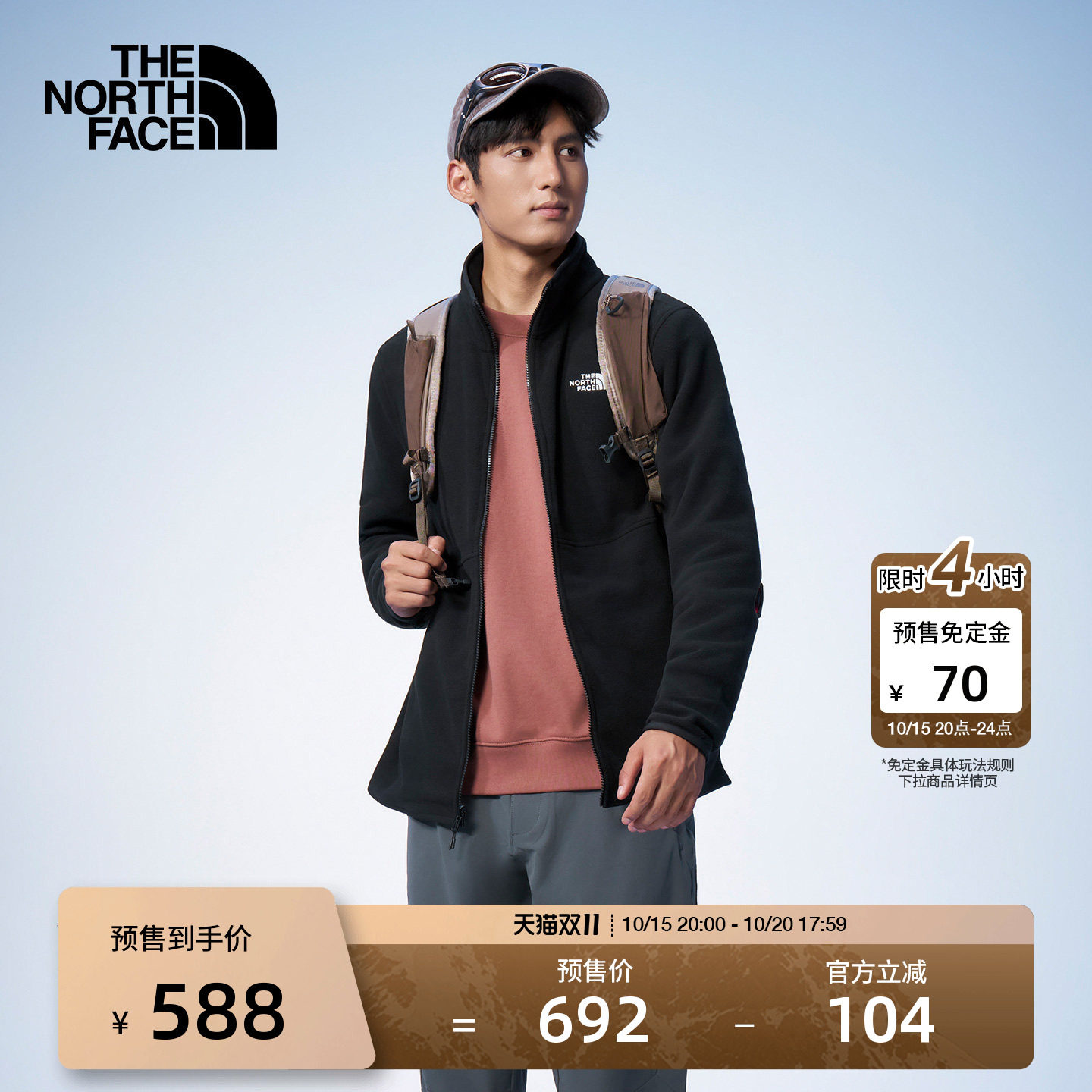 【编辑挑款】北面抓绒衣外套男Glacier立领运动户外保暖户外TheNorthFace|8F...