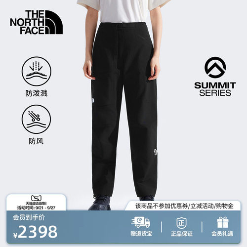 北面SUMMIT巅峰系列防泼水软壳裤