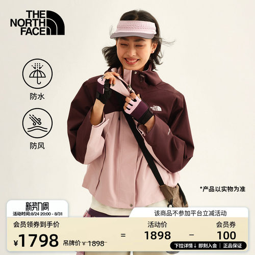 北面女新款短款A廓形防水冲锋衣