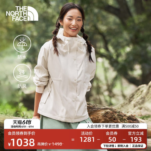 北面女防水冲锋衣外套