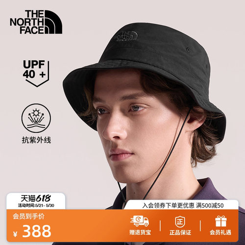 UPF40+防晒 圆边帽檐 一体式打包