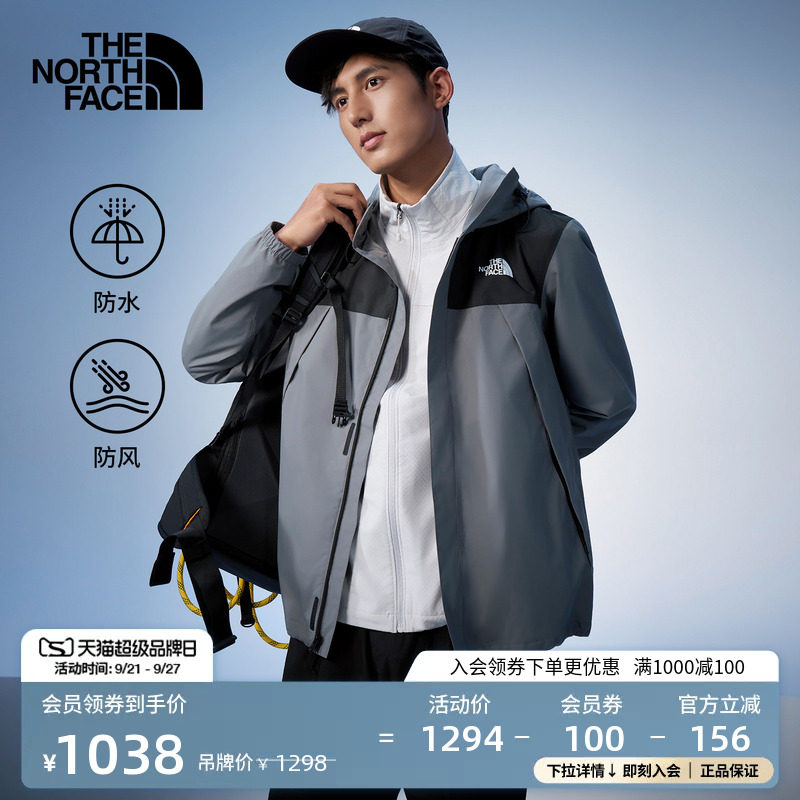 北面男防水冲锋衣外套图片