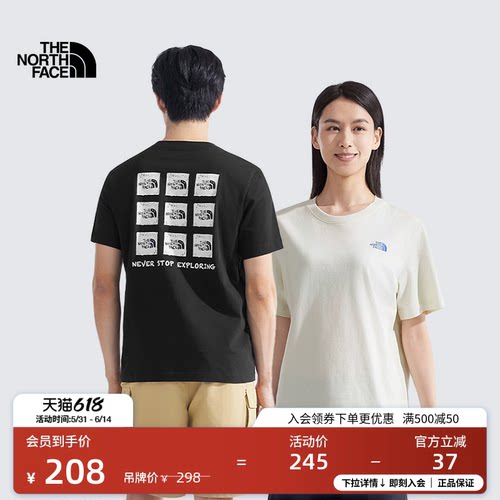 经典款北面男女同款纯棉短袖T恤