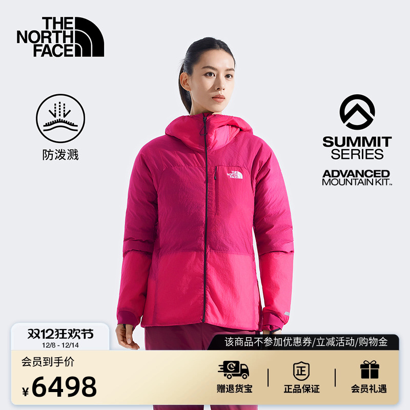 北面巅峰系列进阶攀登女冲锋衣