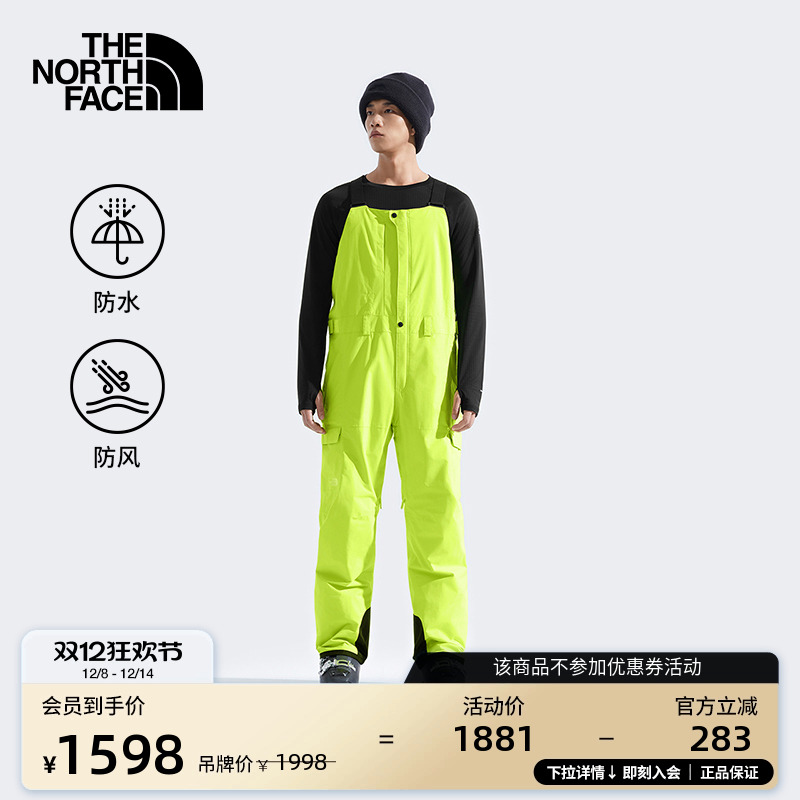 北面男防水连体滑雪裤